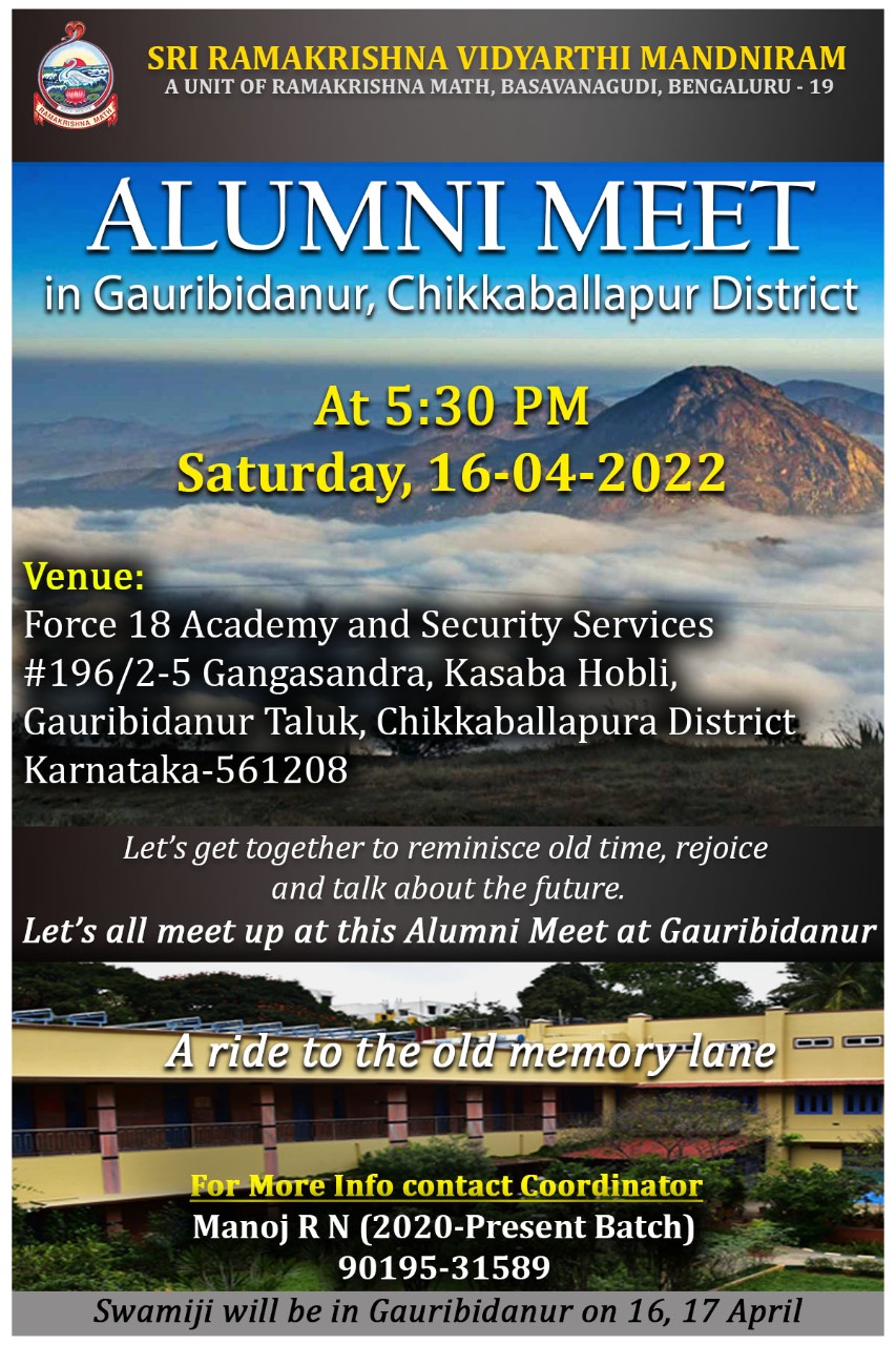 SRVM - Alumni Meet Chikkaballapur